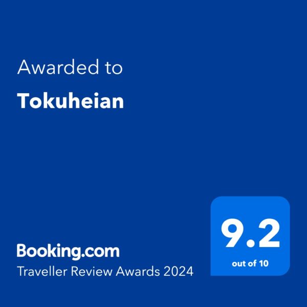 Traveller Review Awards 2024で徳平庵が10点満点中9.2ポイントをいただきました。