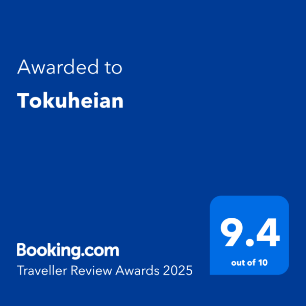 Booking.comより「Traveller Review Award 2025」を受賞｜京都の農家民宿【徳平庵】かやぶき屋根の古民家一棟貸し